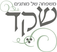 Shaked Brothers Shaked Brothers
